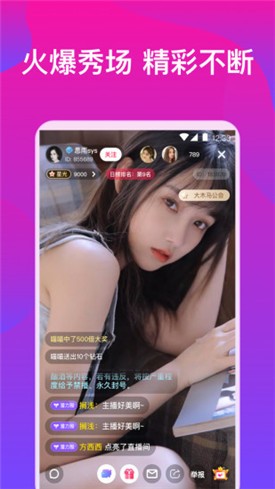 7788影院播放器下载安装下载