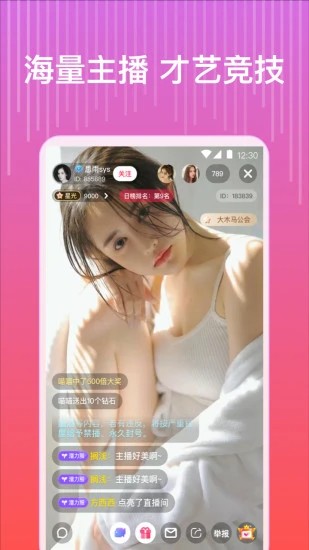 7788影院播放器下载安装下载