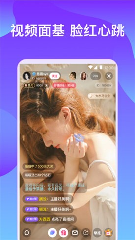 7788影院播放器下载安装下载