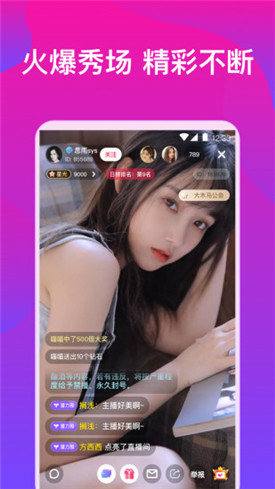 7788影院播放器下载安装下载