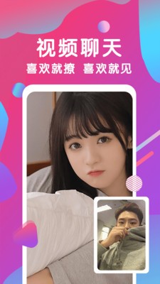小猪视频芭蕉视频草莓视频幸福宝安卓版安卓手机版