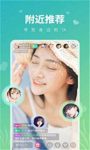芭乐视频app视频ios下载大全安卓手机版
