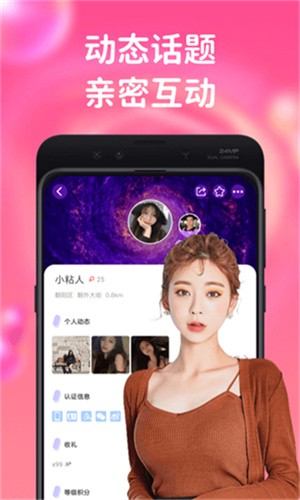 小猫直播app下载安装最新版