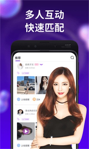 小猫直播app下载安装最新版