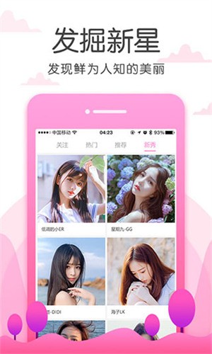宅男视频下载大全版
