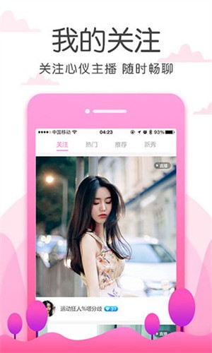 宅男视频下载大全版