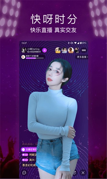 天美影视安装包下载安装最新版下载