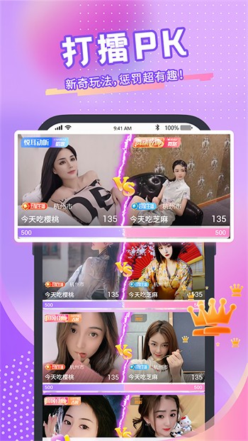 青鸟神马影院最新版下载