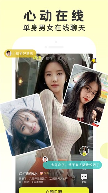 糖心深夜释放自己vlog旧版本无限次数最新版下载