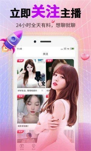大地影视资源版app下载地址www