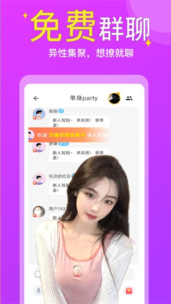 香蕉成视频人apk下载地址免费版下载