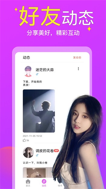 香蕉成视频人apk下载地址免费版下载