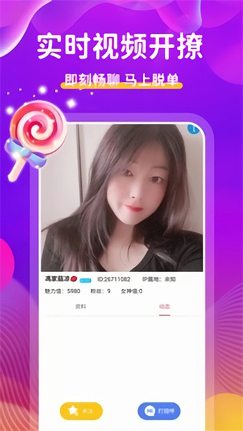 香蕉影视下载入口免费版下载