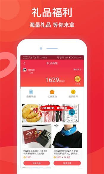草莓丝瓜视频带你另眼看世界免费优享版app入口版下载