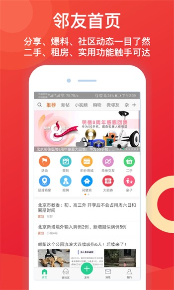 草莓丝瓜视频带你另眼看世界免费优享版app入口版下载