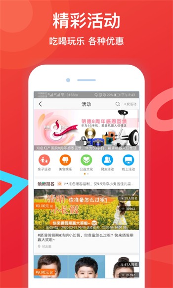 草莓丝瓜视频带你另眼看世界免费优享版app入口版下载