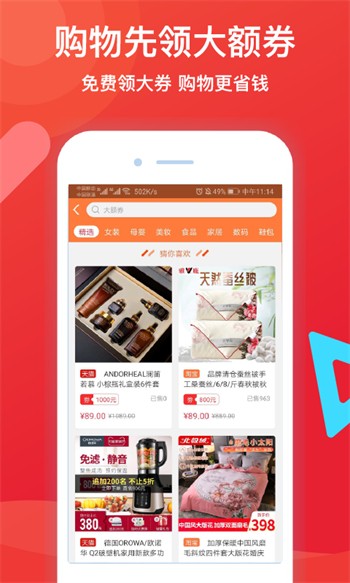 草莓丝瓜视频带你另眼看世界免费优享版app入口版下载