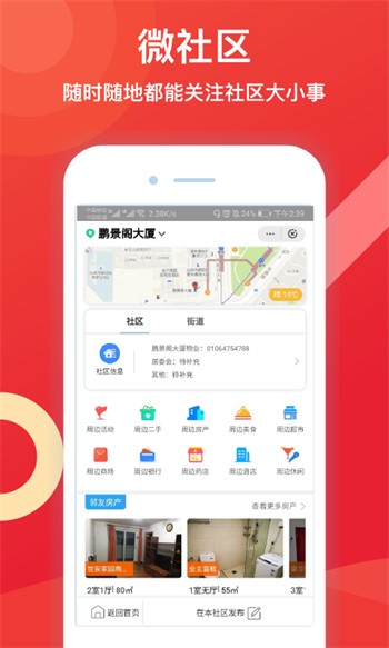 草莓丝瓜视频带你另眼看世界免费优享版app入口版下载