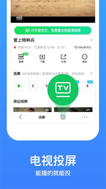 芭乐app在线网站进入ios404下载