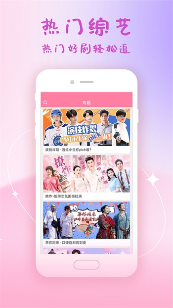 红桃影视app下载入口