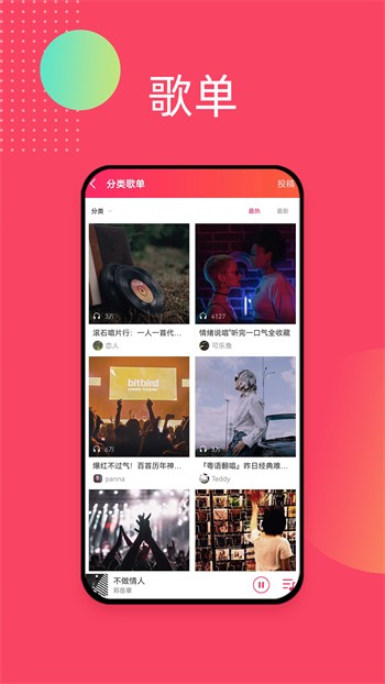 红桃影视app下载入口
