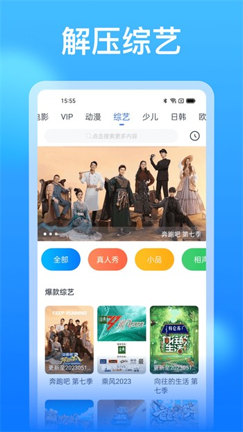 红桃影视app下载入口