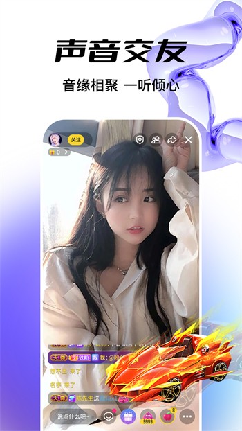 窝窝爱下载入口中文香蕉下载