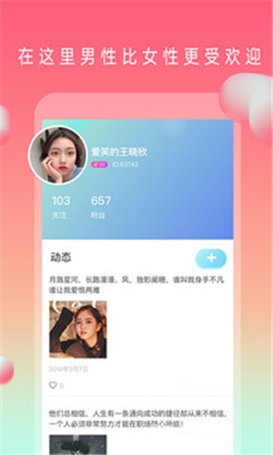 美好的夜晚从花季传媒开始app免费观看下载
