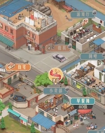 时光杂货店怎么快速升级