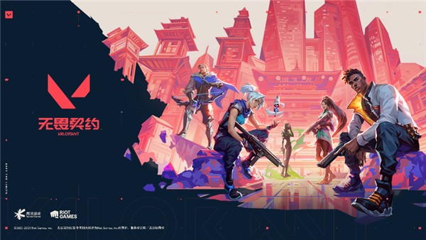 无畏契约怎么玩的 无畏契约怎么玩的啊
