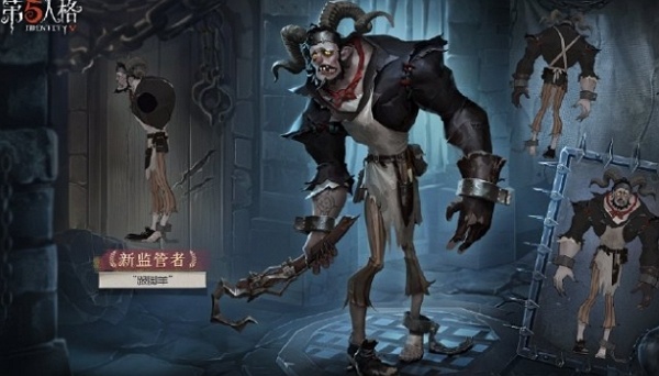 第五人格全新监管者跛脚羊三视图什么样 第五人格全新监管者跛脚羊三视图