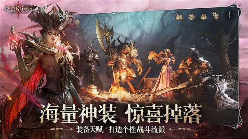 龙息神寂兑换码2024最新