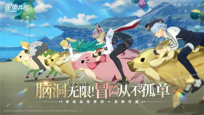 星痕共鸣雷影剑士职业指南-星痕共鸣雷影剑士职业怎么玩