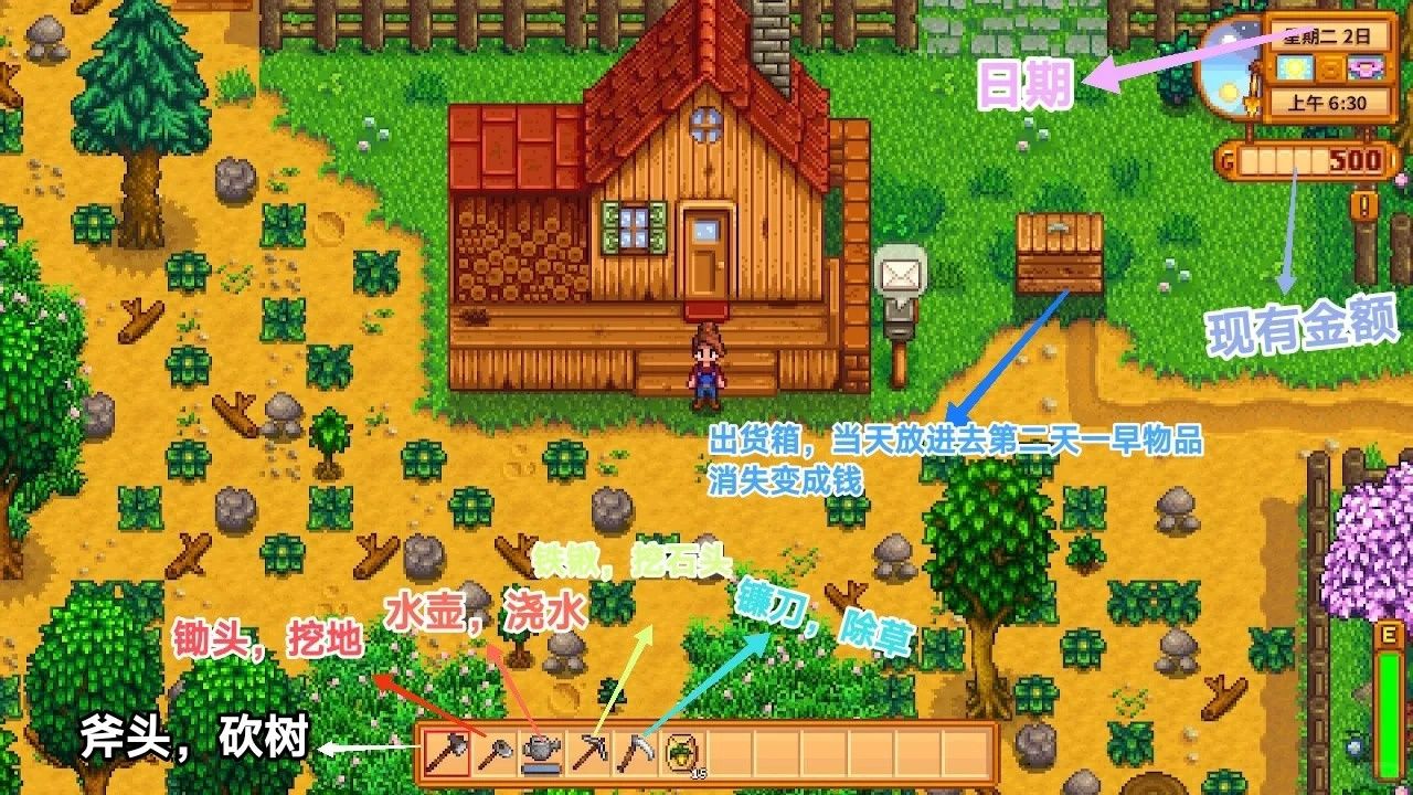 星露谷物语怎么种田