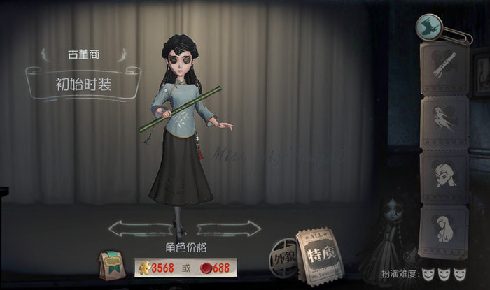 第五人格古董商背景故事-她为什么进入庄园
