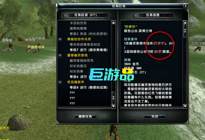 霸王大陆巴依尔在哪里？怎么打？