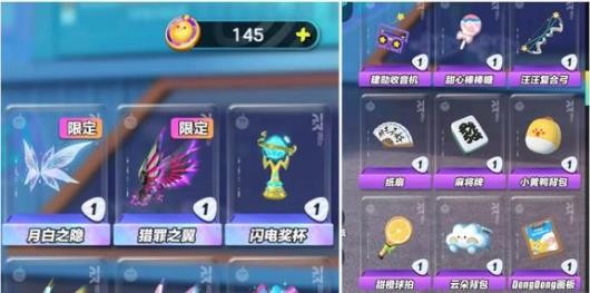 蛋仔派对礼包码2023最新永久有效汇总-蛋仔派对兑换码2023大全