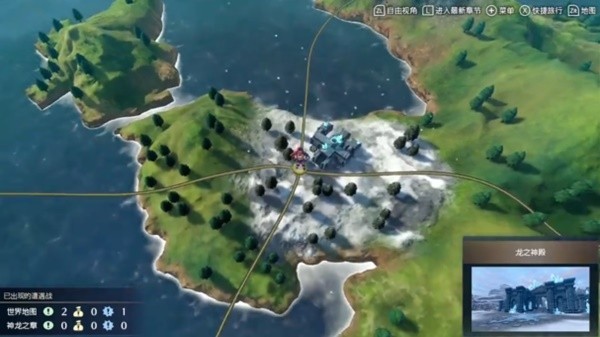 《火焰纹章结合（engage）》快速刷新遭遇战方法 怎么刷新遭遇战