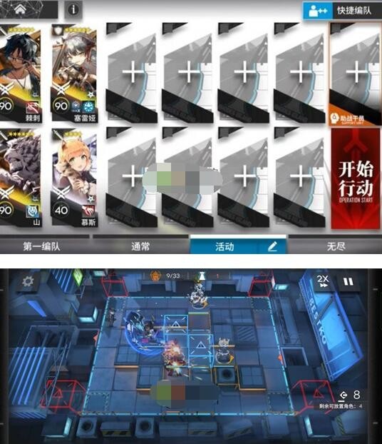 明日方舟春分DC-4打法攻略-明日方舟春分DC-4流程攻略