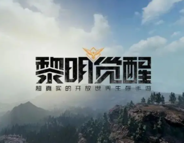 黎明觉醒闪银套装兑换码有哪些_黎明觉醒皮肤兑换码2023最新详情