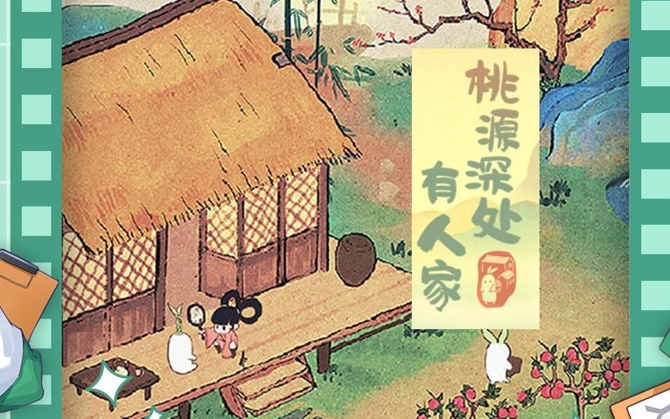 桃源深处有人家狮子头配方是什么 桃源深处有人家狮子头菜谱材料分享