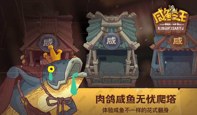 咸鱼之王机甲吕布怎么获得最快_咸鱼之王机甲吕布获得方法