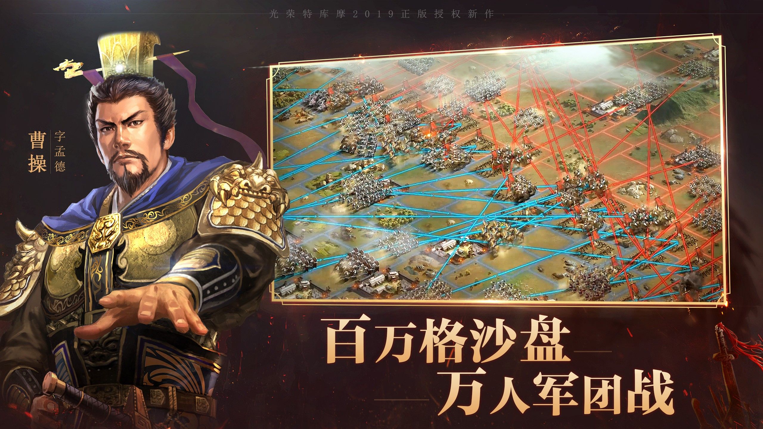 三国志战略版平民最全配将表一览_三国志战略版平民怎么配将