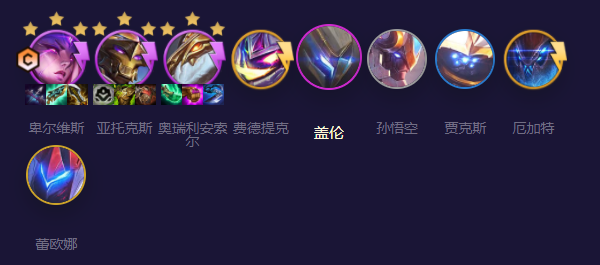 云顶之弈S8.5云顶机甲剑魔阵容推荐-云顶机甲剑魔阵容出装运营玩法