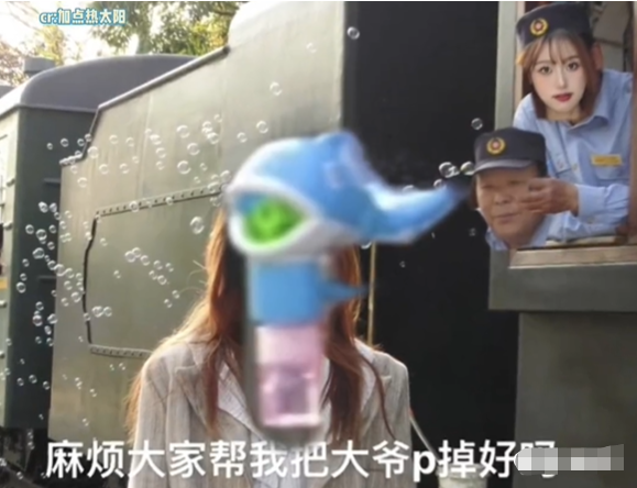 春日p图大赛出自哪里-有什么含义