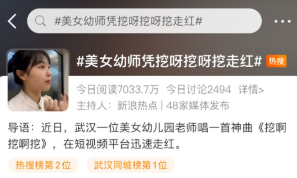 在小小的花园里面挖呀挖呀挖叫什么名字
