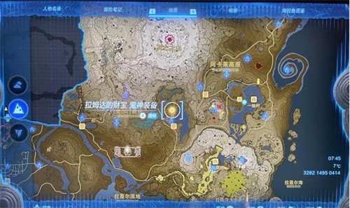 塞尔达传说王国之泪鬼神套装备在哪具体位置分享