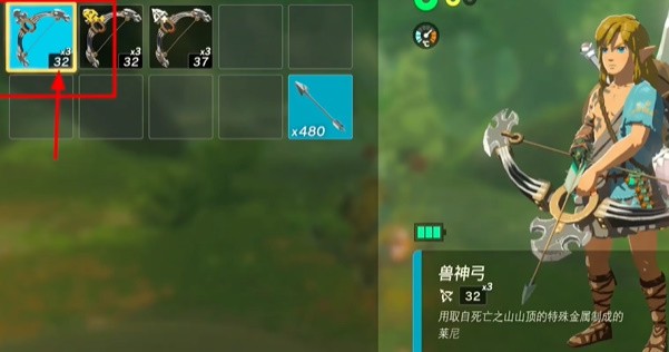 塞尔达传说王国之泪怎么无限复制武器-王国之泪无限复制武器方法介绍