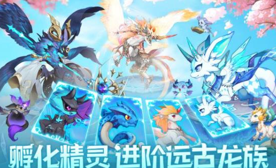 口袋苍穹兑换码2023永久有效-口袋苍穹礼包兑换码一览