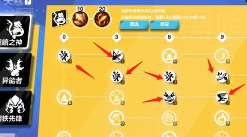 火炬之光无限冰焰1开荒最强流派bd攻略-火炬之光无限冰焰1开荒技能搭配攻略